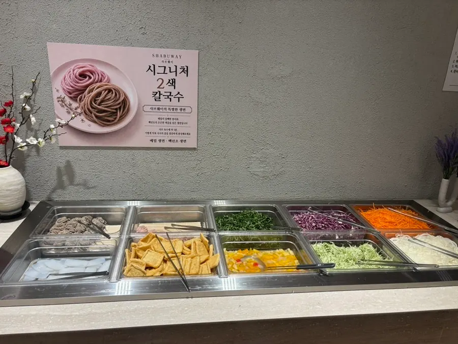 파스타와 김치, 궁채나물이 있는 셀프바