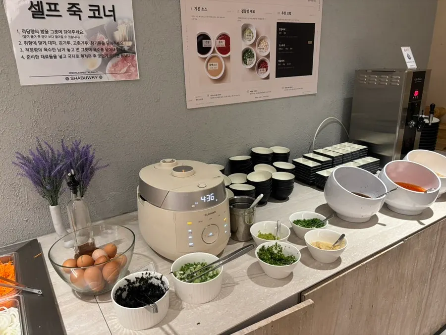 샤브샤브용 야채가 정리된 셀프코너