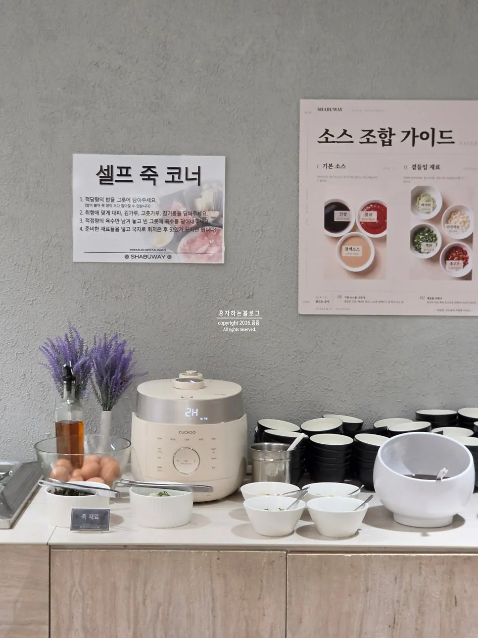 숨이 살아있는 신선한 샤브용 야채