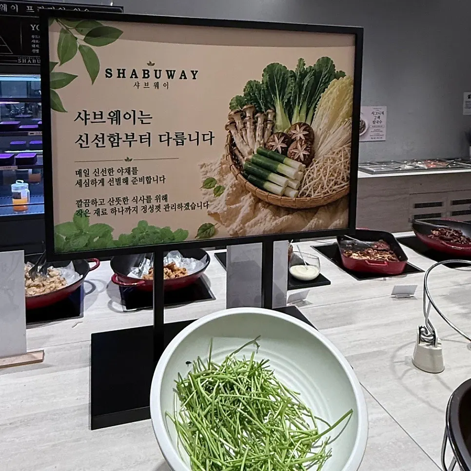 기본 야채 샐러드가 놓인 셀프바 코너