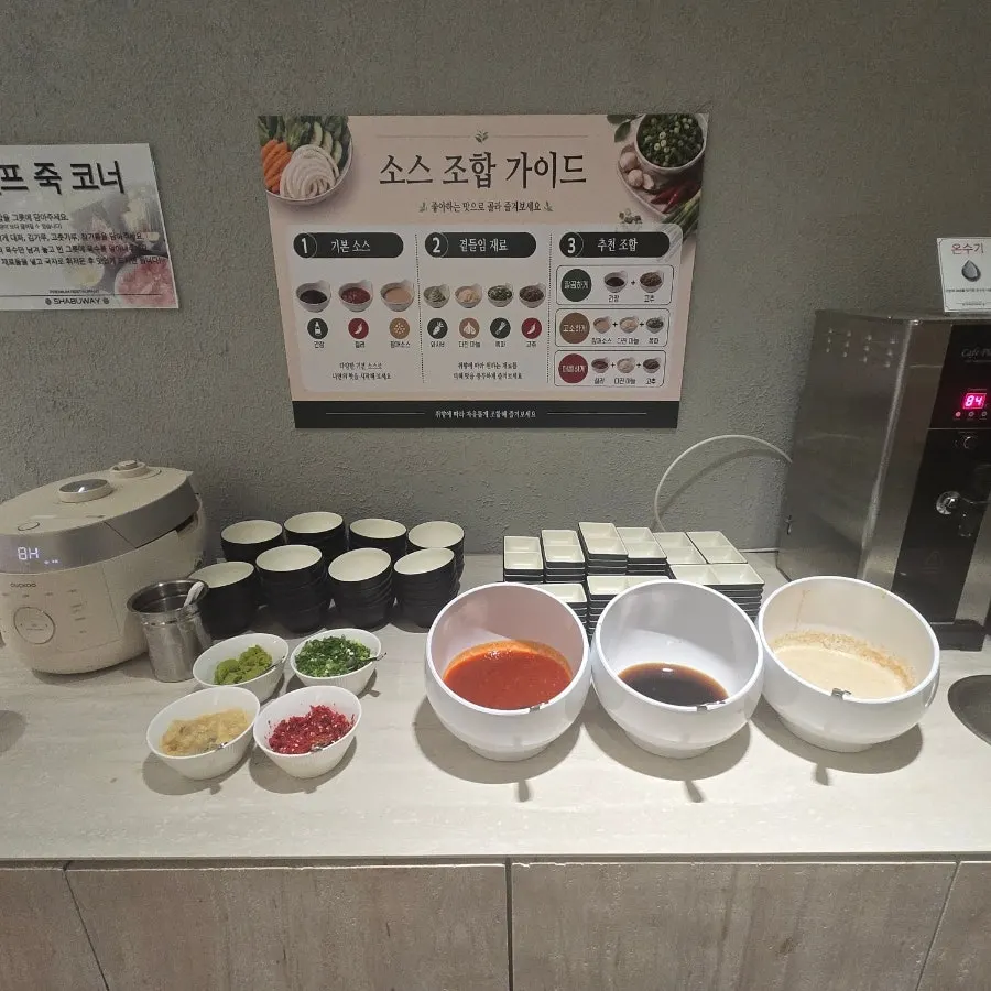 육수에 야채와 소고기를 넣어 익힌 샤브샤브