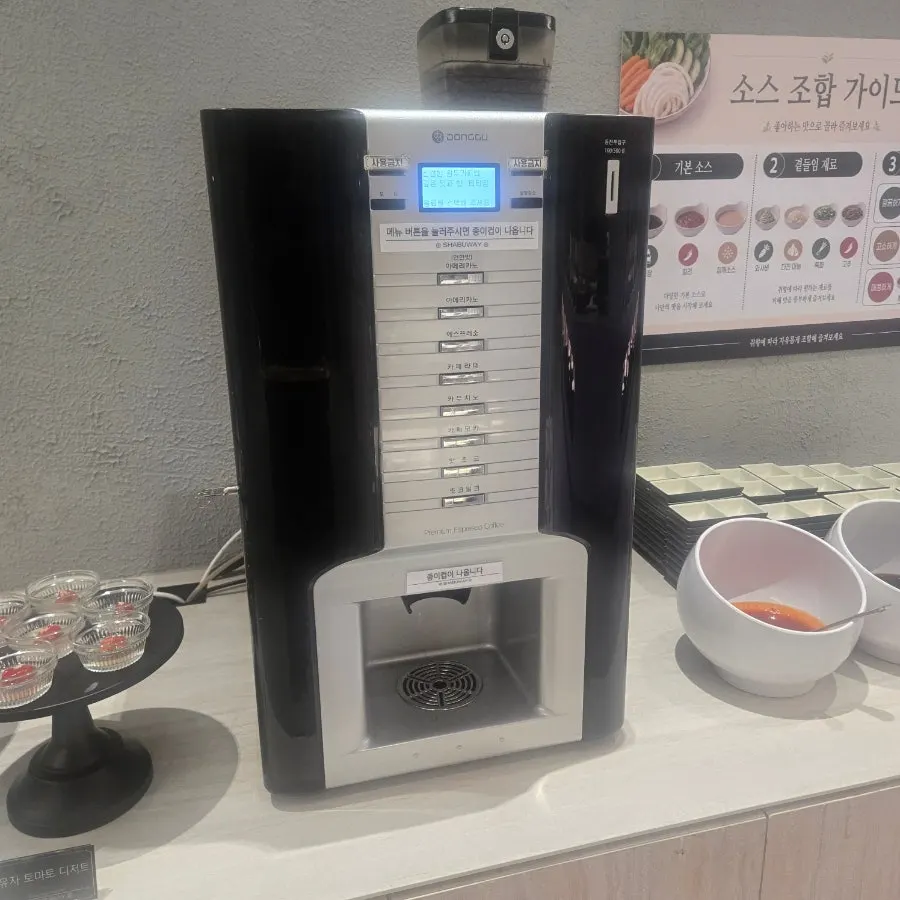 샤브샤브와 곁들인 사이드 메뉴