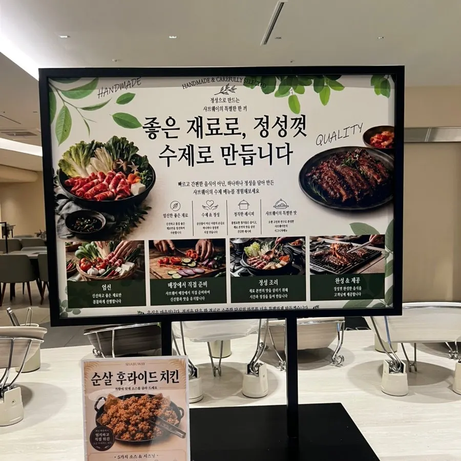 Simple buffet menu items at the salad bar