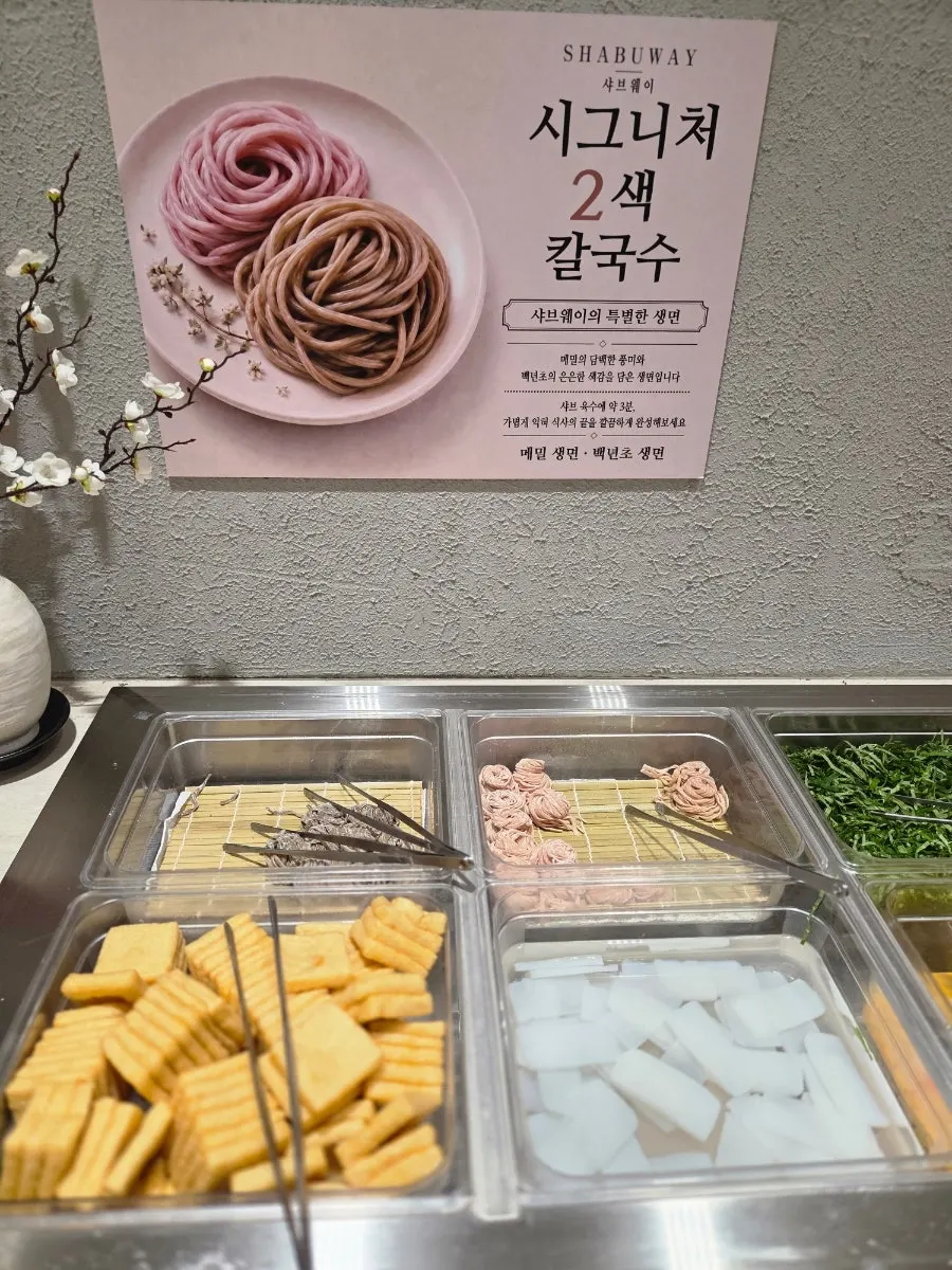 Self-serve bar dishes enjoyed alongside the shabu-shabu