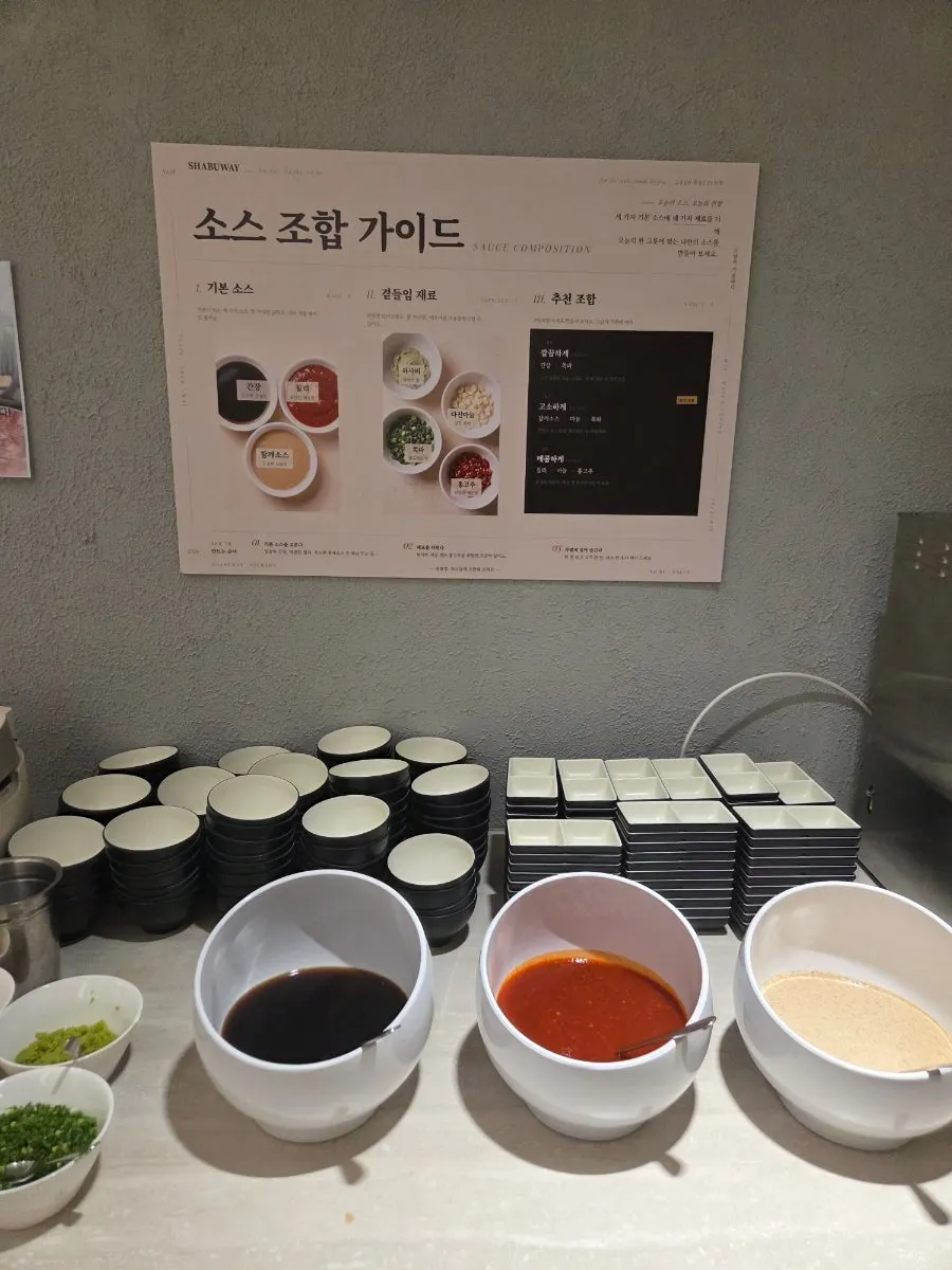 셀프바 소스 조합 가이드가 놓인 코너