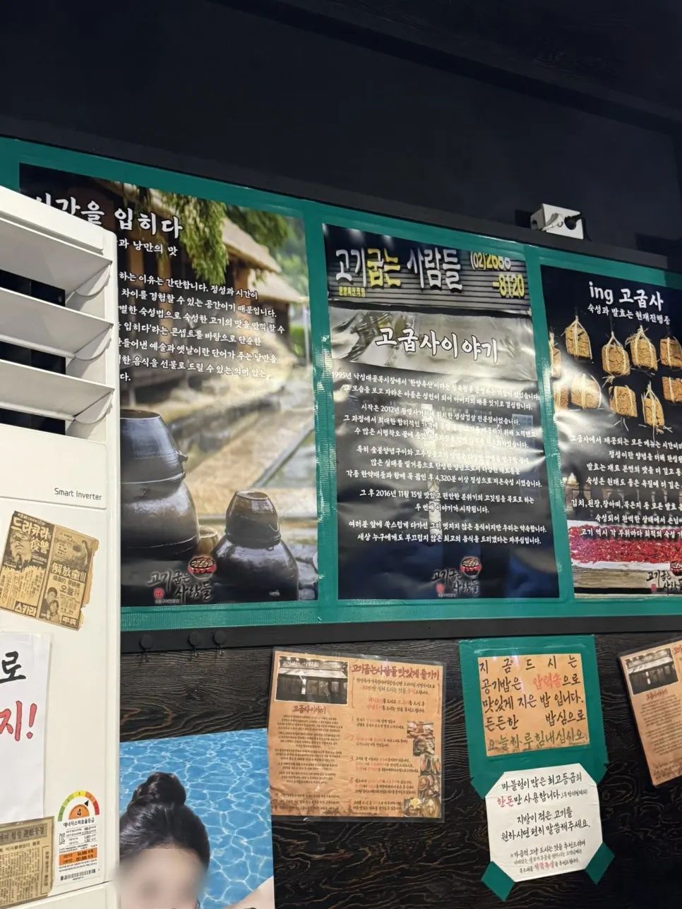 Sign explaining the second-generation butcher shop history