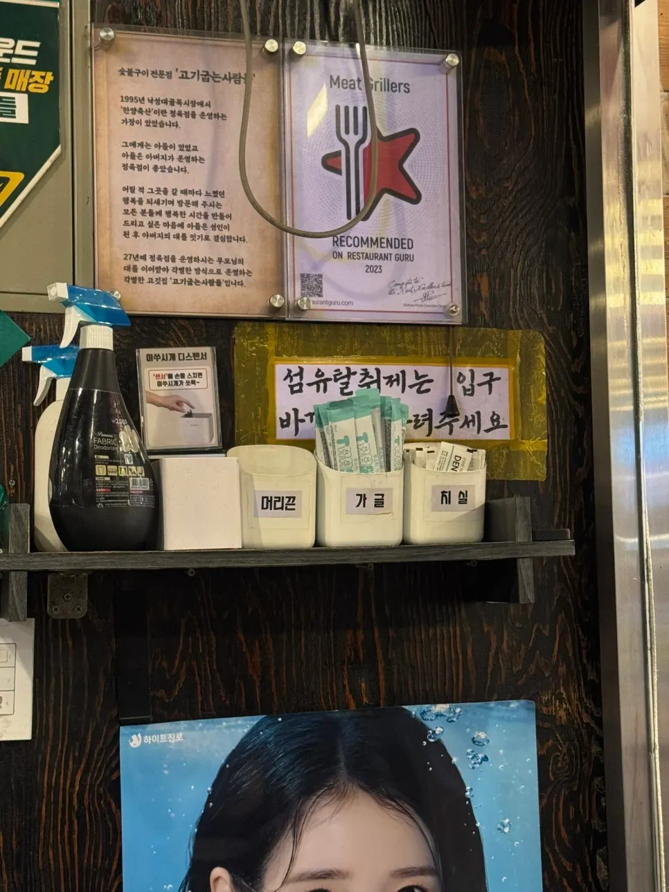 Bottles of Cass and Terra Zero 0.00
