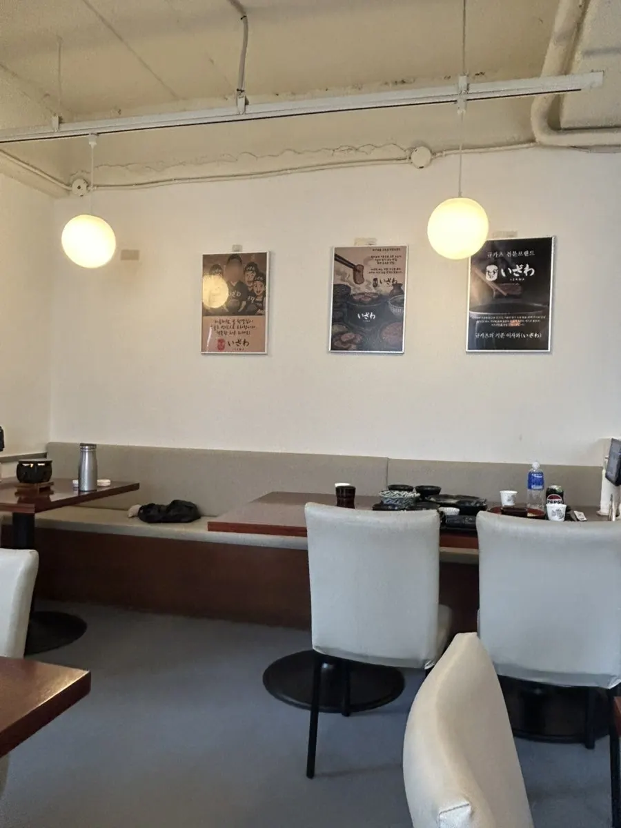 Izawa entrance and waiting area