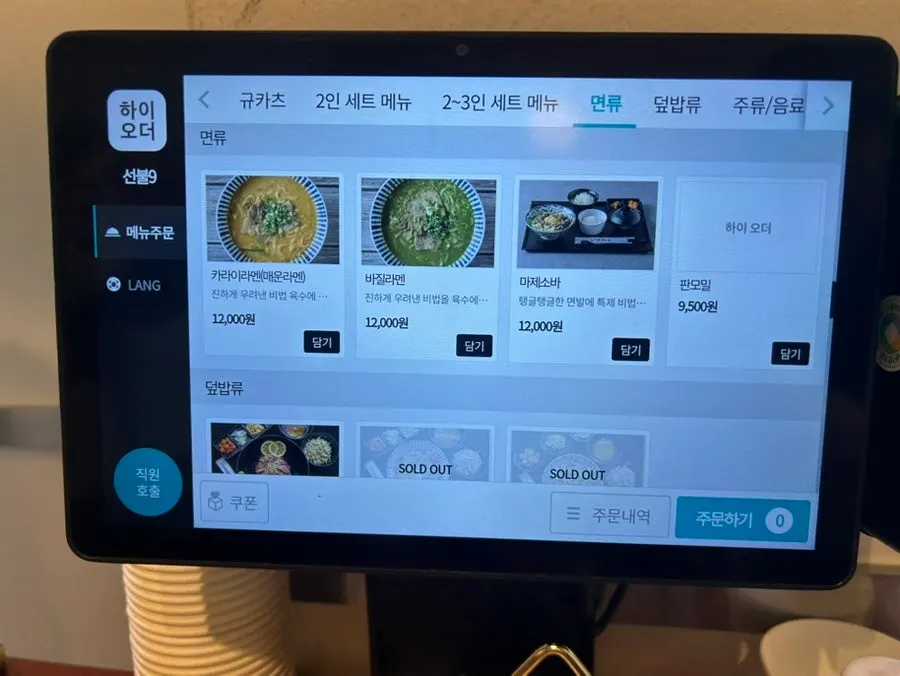 이자와의 널찍한 매장 분위기