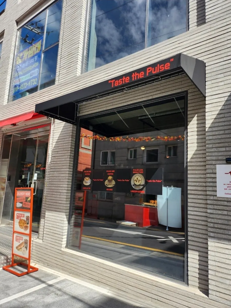 Exterior of Pulse Line Coffee on Sha-ro-su-gil