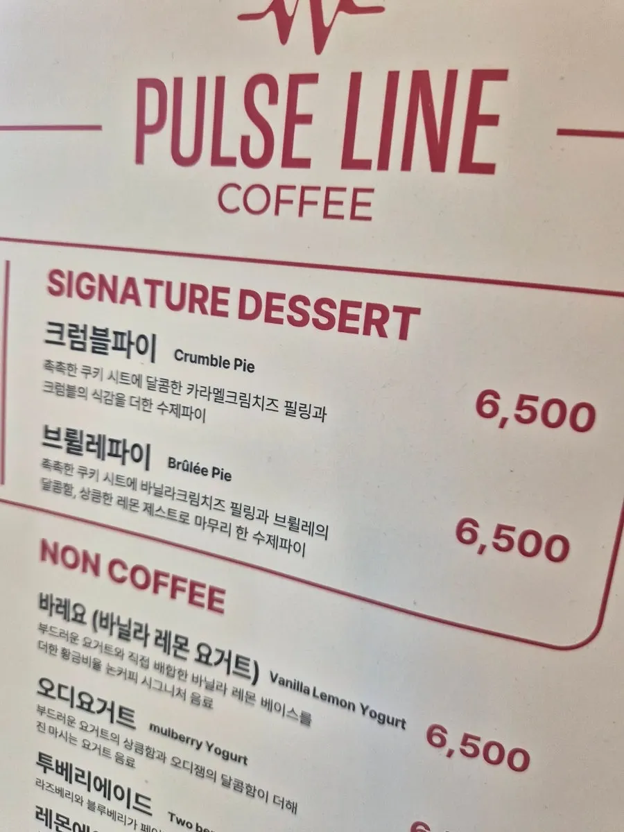 음료와 함께 놓인 브륄레파이