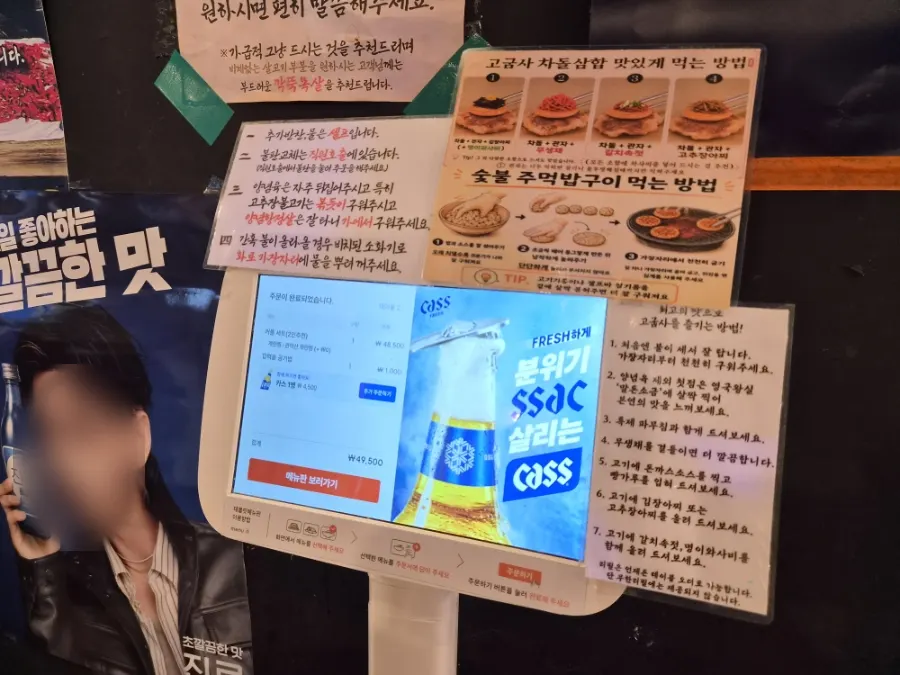 셀프 반찬바가 있는 매장 한켠
