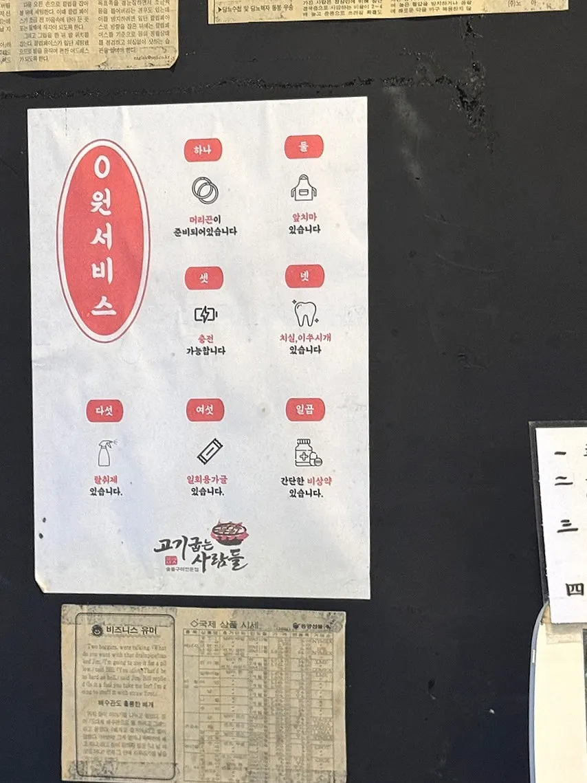 Payment methods signage near the counter
