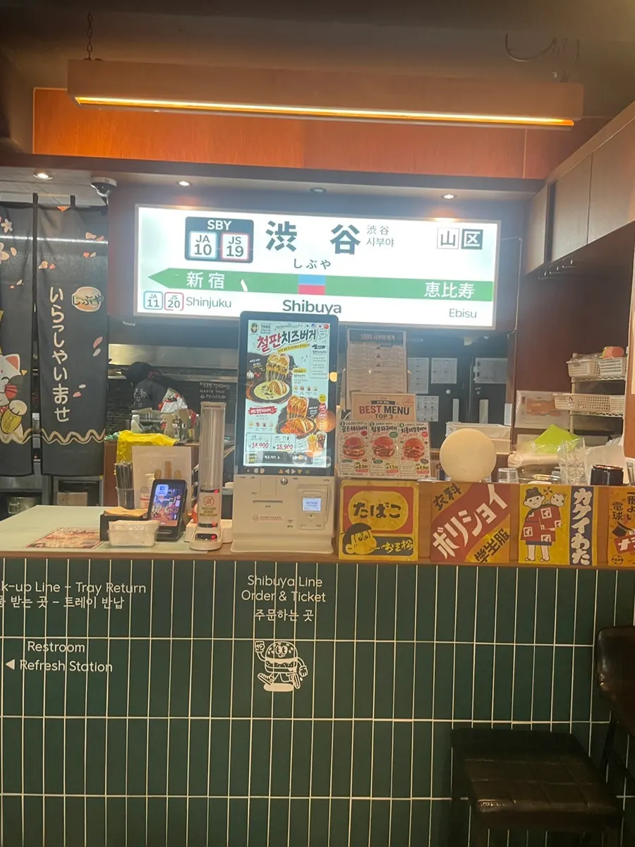 Interior of 1986 Shibuya Burger with Japanese retro atmosphere
