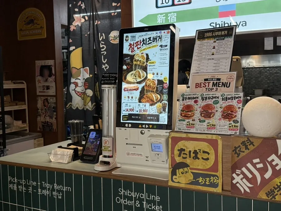 麦茶とキャンディ、リフレッシュキットがある空間