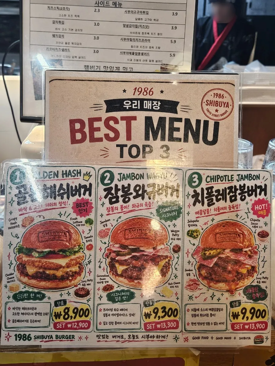 Table set with the ordered handmade burger set
