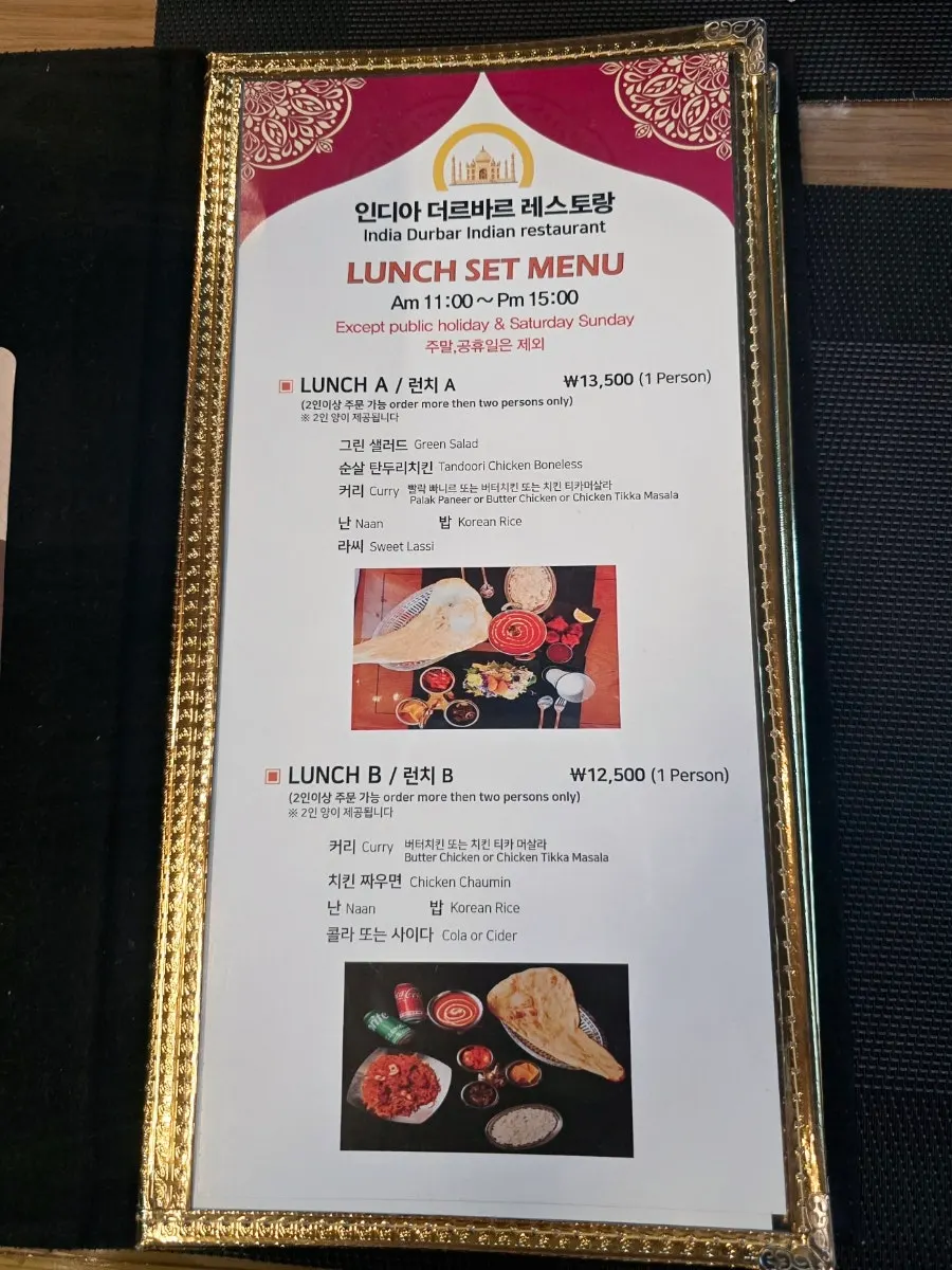 India Darbar menu board