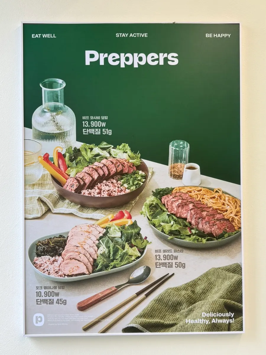 Origin label showing domestic chicken breast, pork tenderloin, and rice
