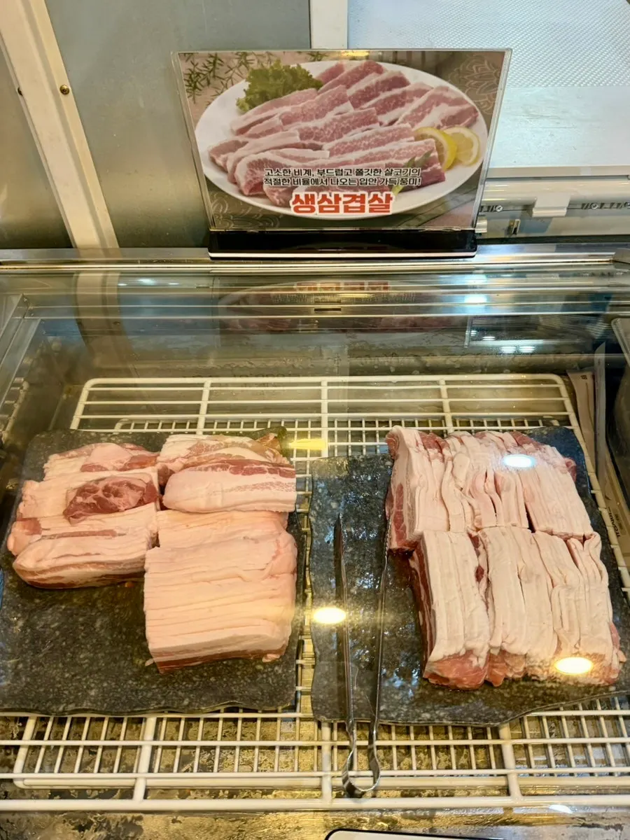 셀프바에 진열된 생삼겹살