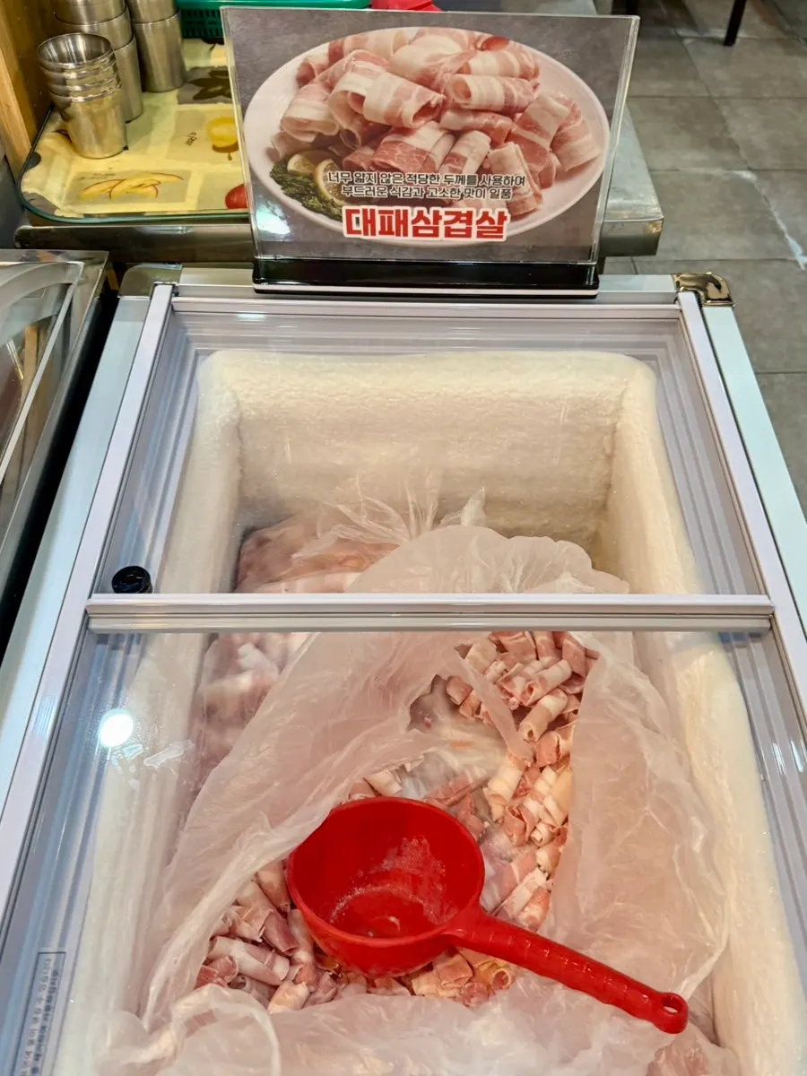 무한리필 대패삼겹살 코너