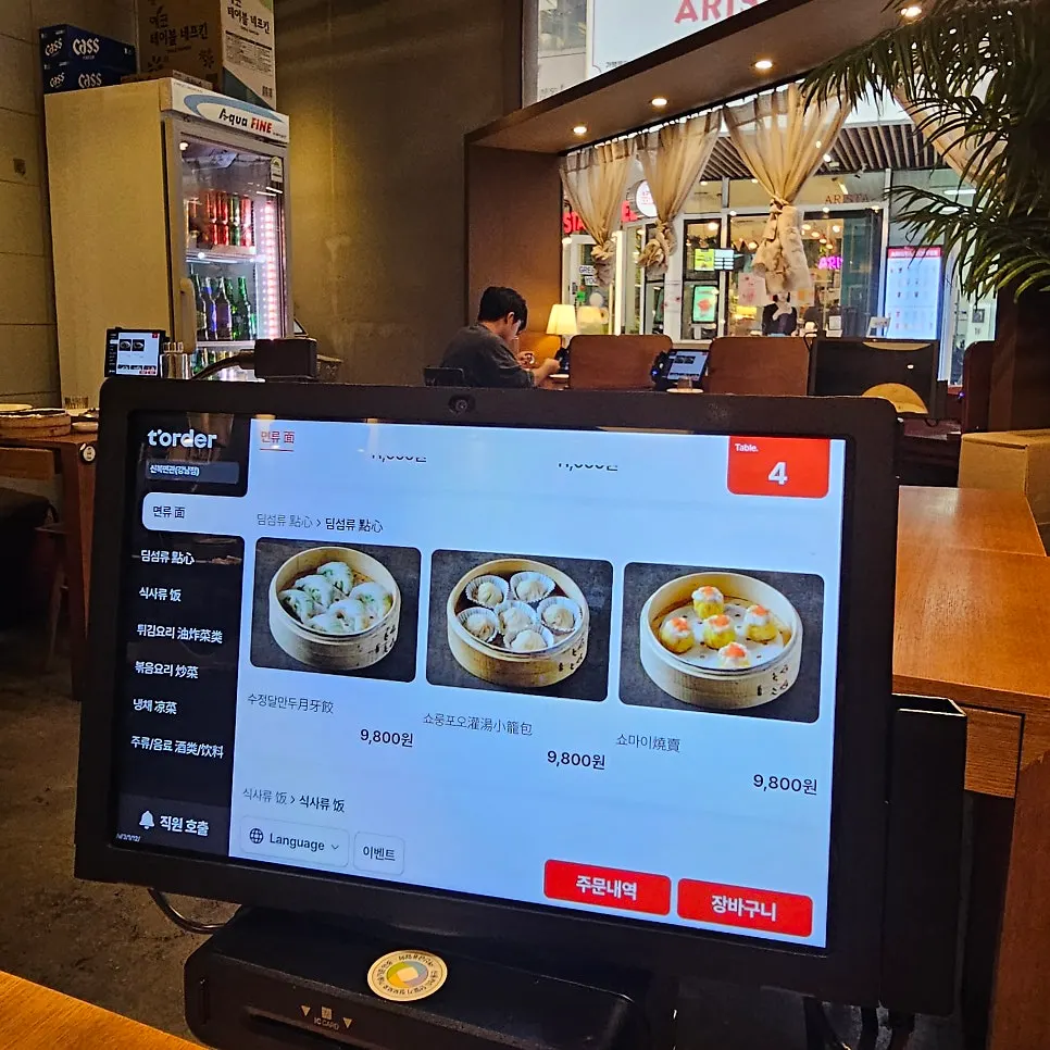 Private room space at Sinbok Myeongwan