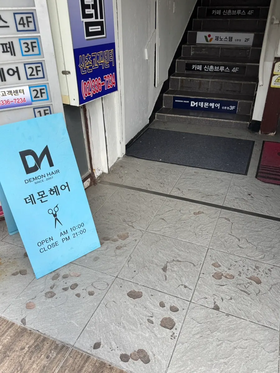 데몬헤어 신촌점 간판과 외부 모습