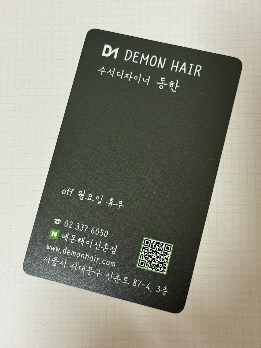 시술을 마친 뒤 애쉬브라운 헤어 컷