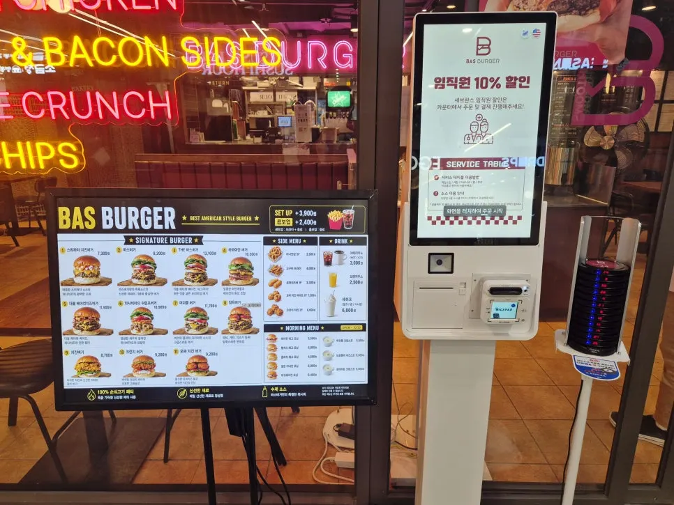 바스버거 모닝메뉴 안내