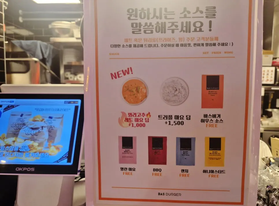 셀프바에 놓인 케첩 머스타드 후추
