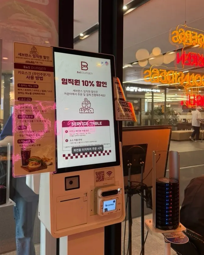 Ordering kiosks and instructions posted at Bas Burger