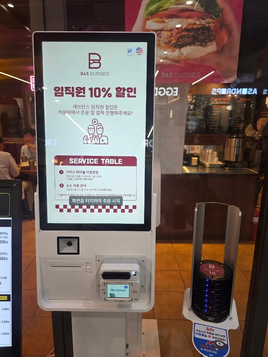 바스버거 연세암병원점 매장 입구 간판