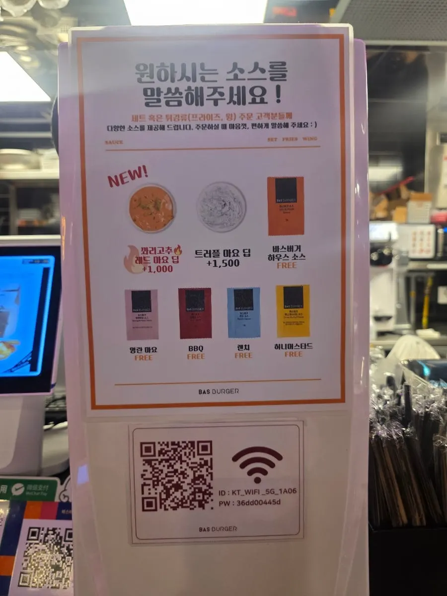 무료 소스 5종 안내