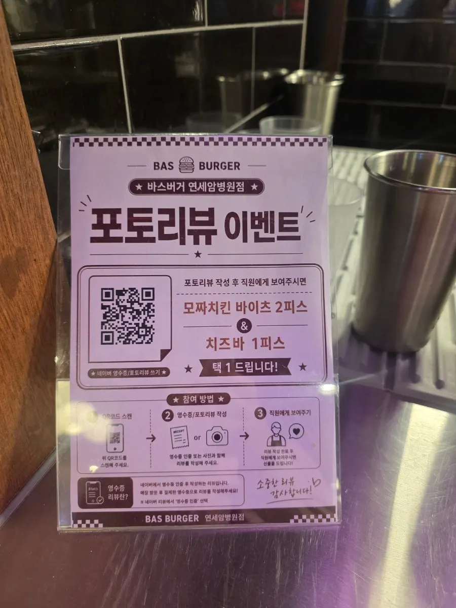 네이버 포토 리뷰 증정 이벤트 안내