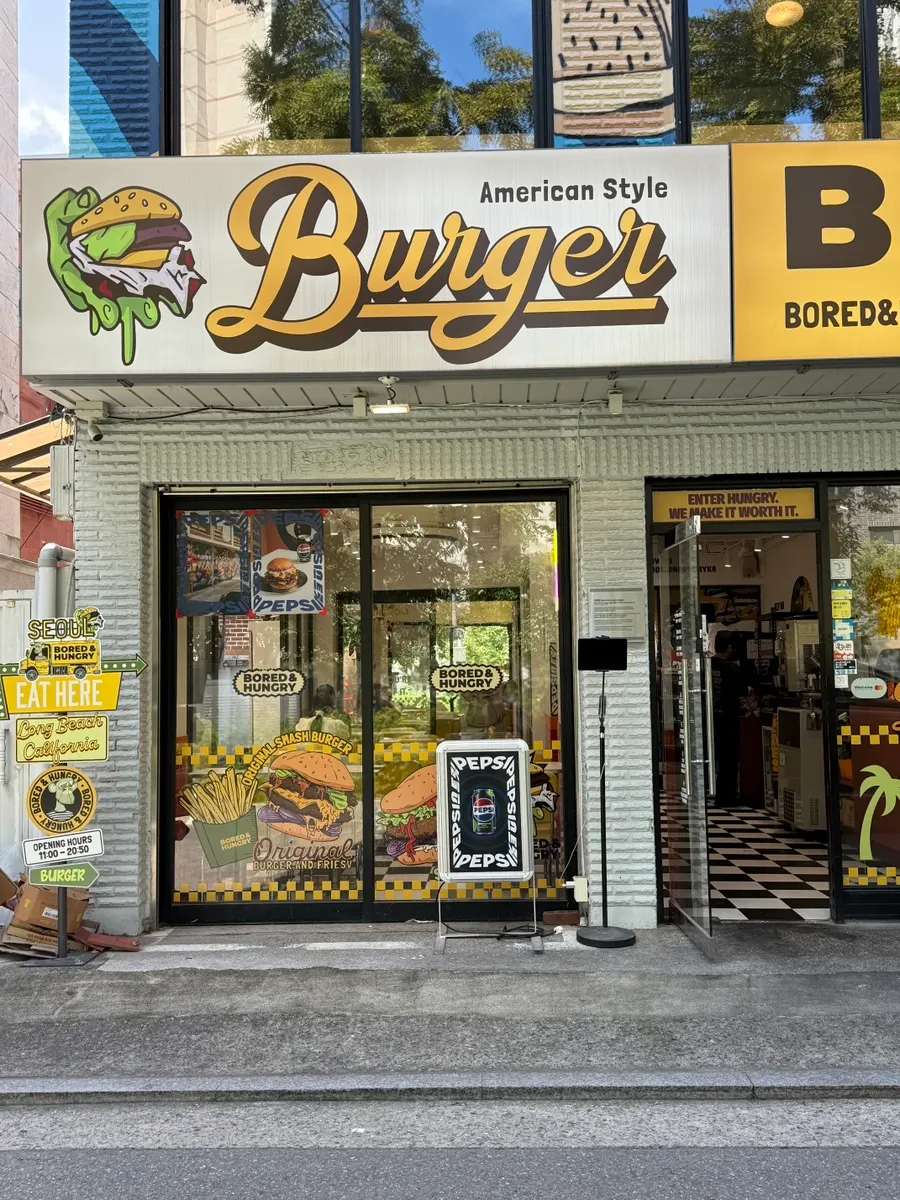 보어드앤헝그리 마포 입구 쪽 모습