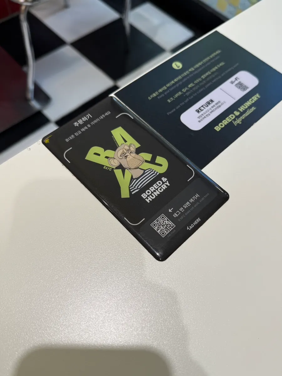 테이블 QR 주문 안내