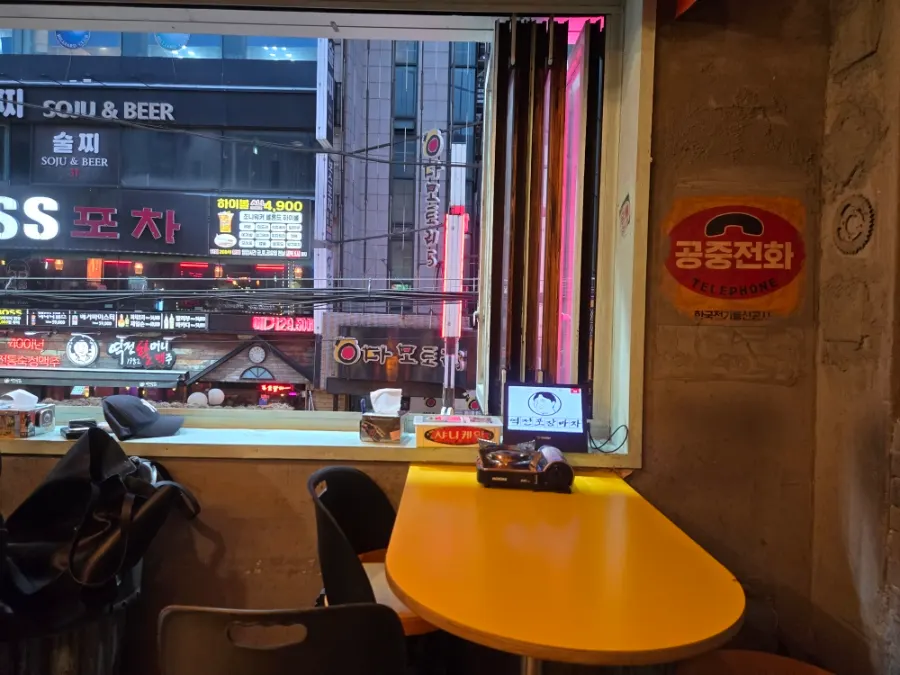 신촌 요리주점 안주 메뉴 구성