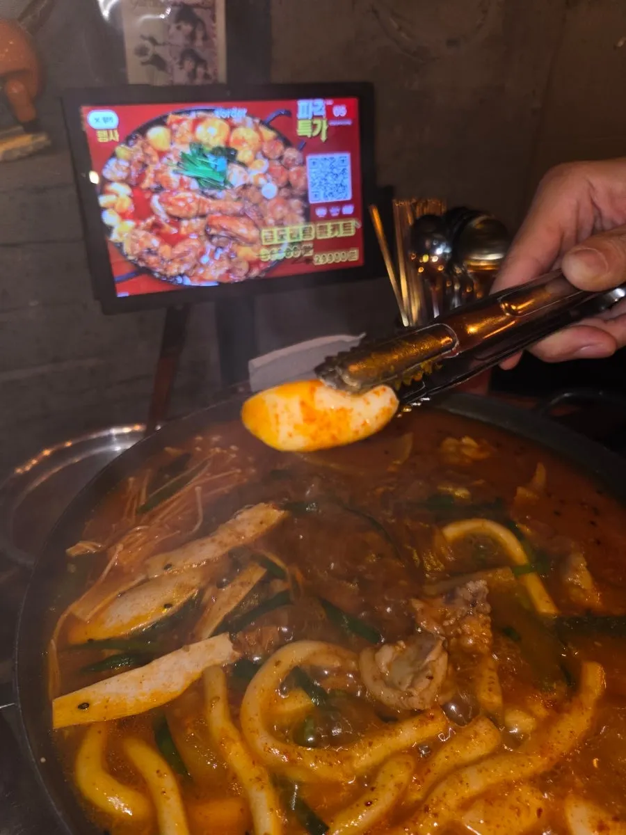 칼칼한 닭도리탕 국물과 닭다리살