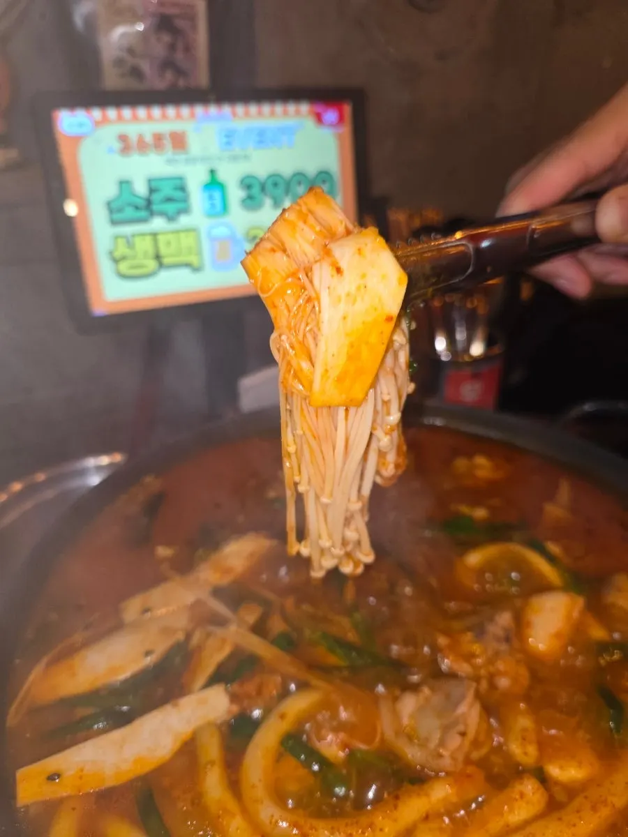 뼈 없는 순살 닭도리탕 한 숟갈