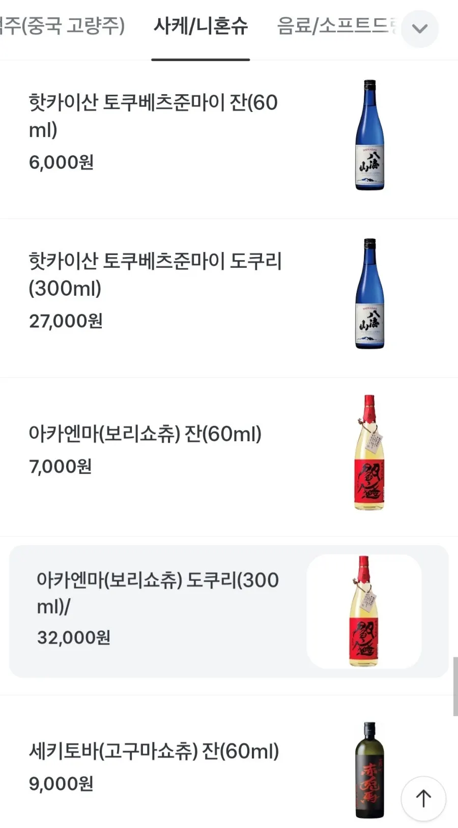 Add-on option selection on the QR order screen