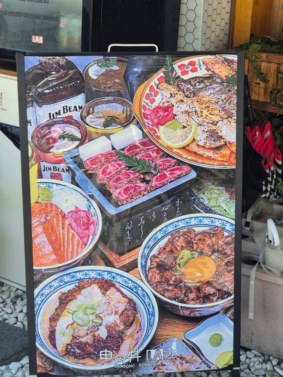 Menu photos posted at the entrance of Sindong Lab Hwaseong Bongdam Branch