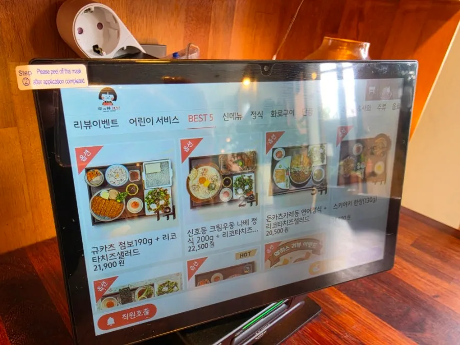 여러 메뉴를 나눠 먹는 점심 상차림