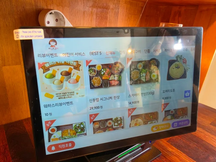 규카츠와 나베를 함께 놓은 테이블