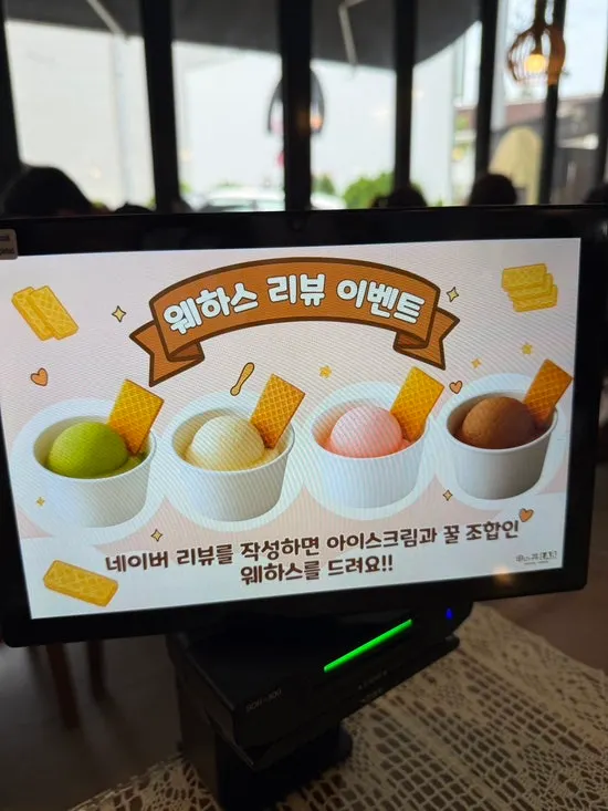 Panduan event review dan pojok self-service