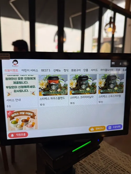 Es krim penutup dan wafer yang disajikan satu wadah penuh