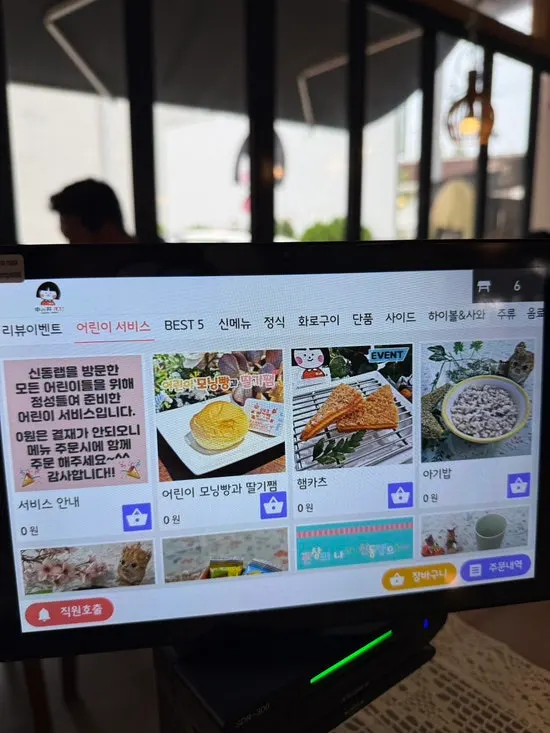 Panduan menu servis untuk bayi