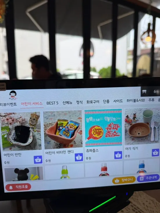 Minuman Pororo seharga 990 won dan alat makan bayi