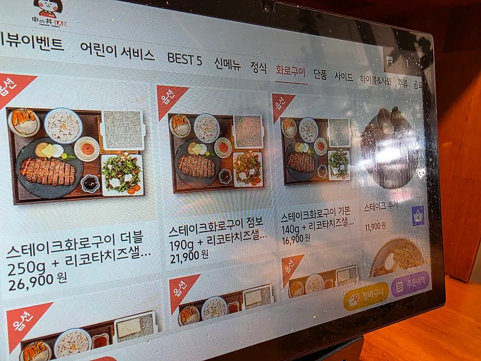 シンドンラボの麺料理メニューページ