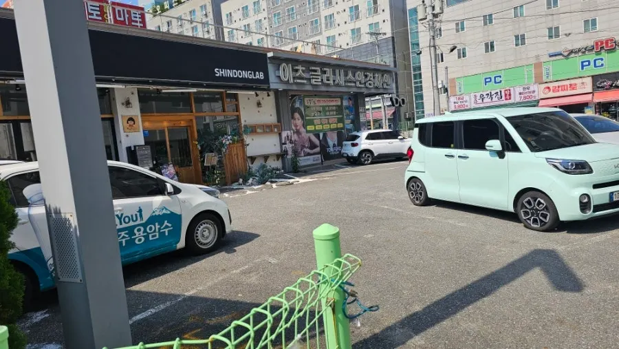 신동랩 방문 시 이용한 공영주차장 안내