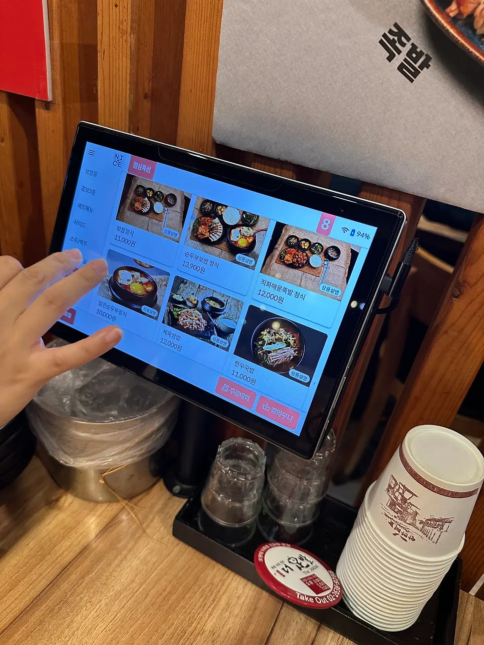 Ordering tablet placed on the table