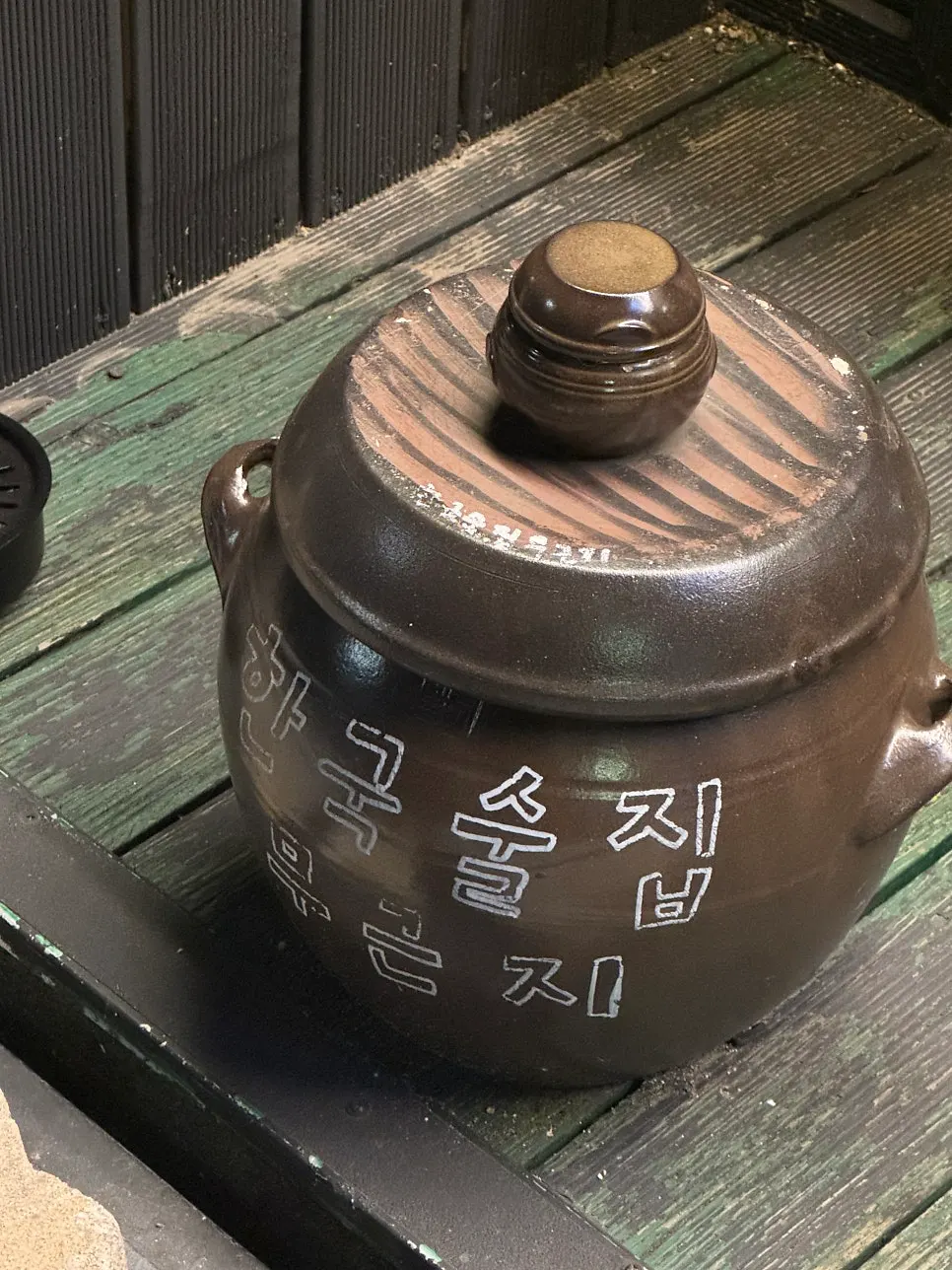 무근지 간판이 보이는 골목